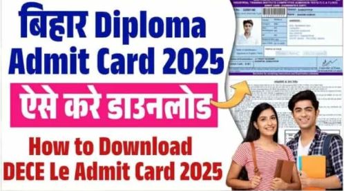 Bihar Diploma DECE LE Admit Card 2025