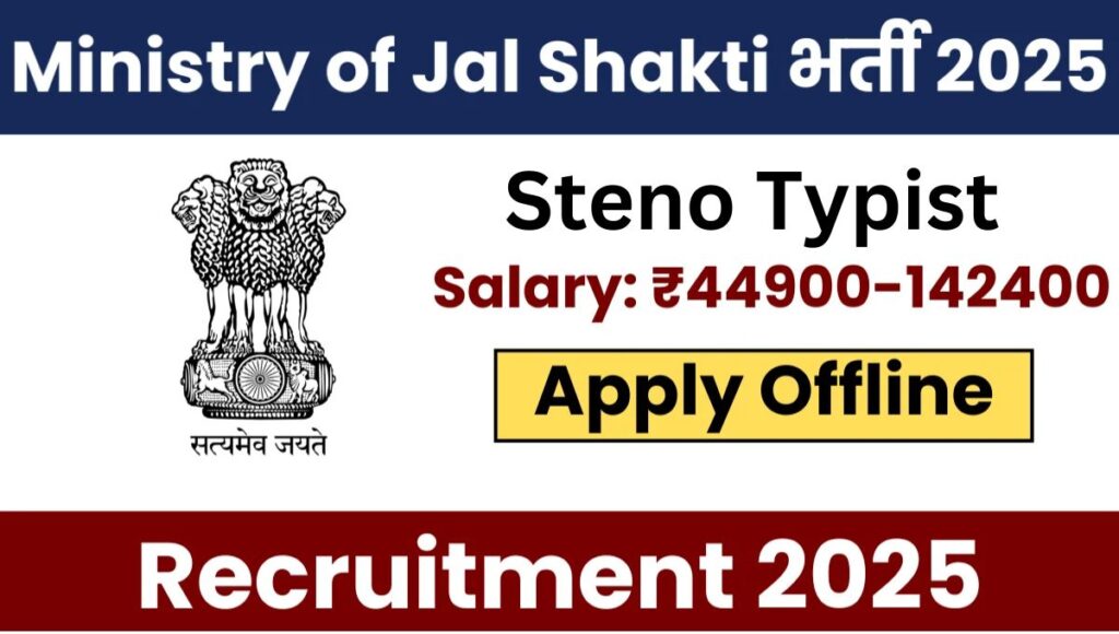 Jal Shakti Vibhag Steno Typist Recruitment 2025